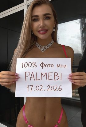 Кристина