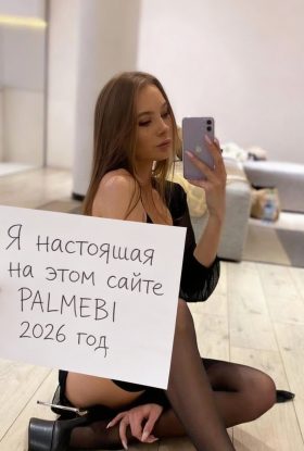 🔥Мила🔥