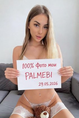 Анна